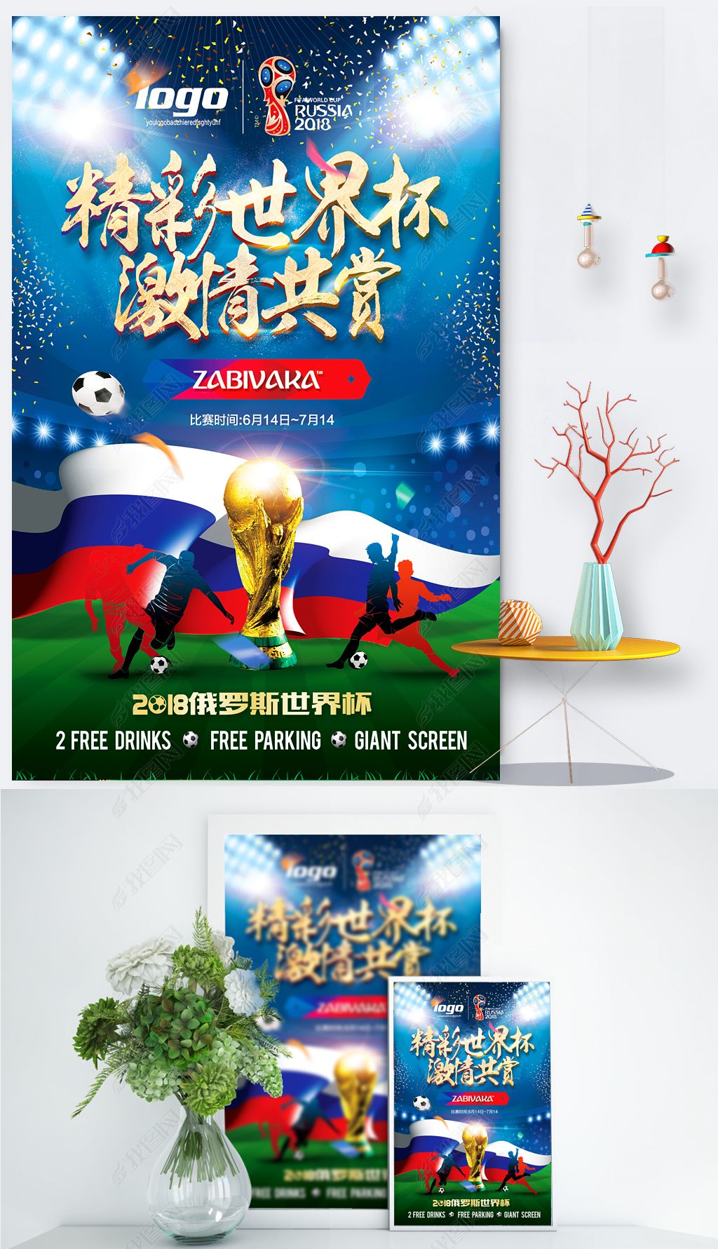 东城区养老公寓消防维保